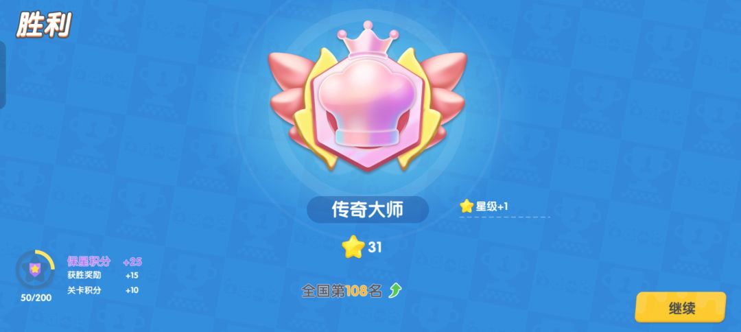 上榜了 1