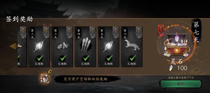 咱算不算老玩家截图