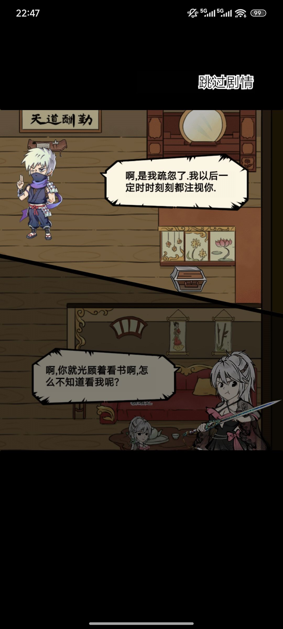 生孩子 1