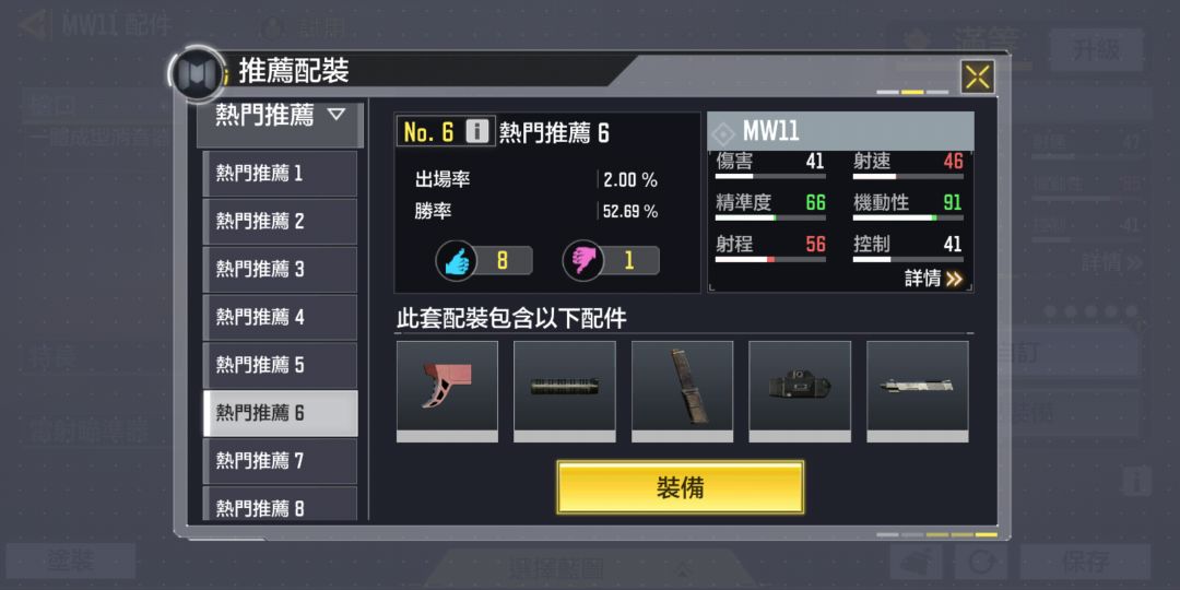 动态图片 6