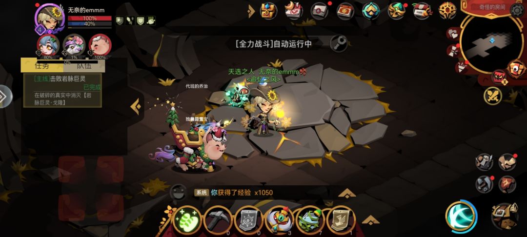 邪修还是来了🤪 1