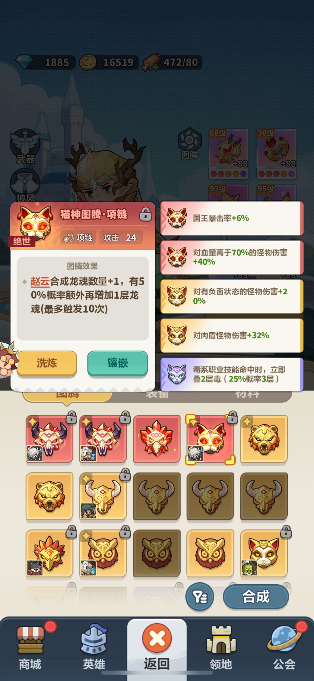 赵云猛出词条，哪吒该扔仓库了吗？ 2