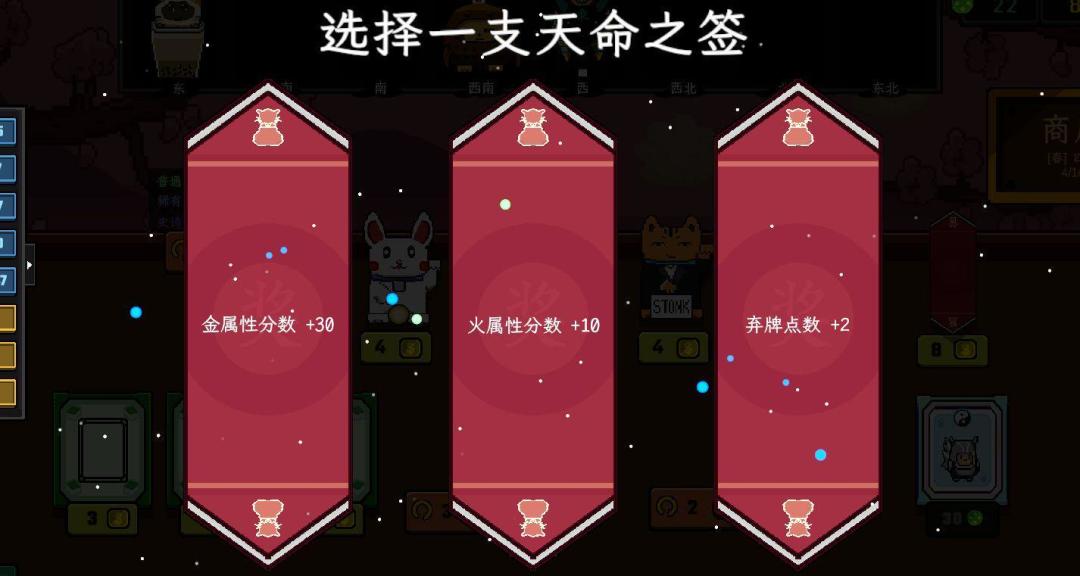游戏里的‘风水’不是噱头 1