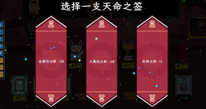 游戏里的‘风水’不是噱头截图