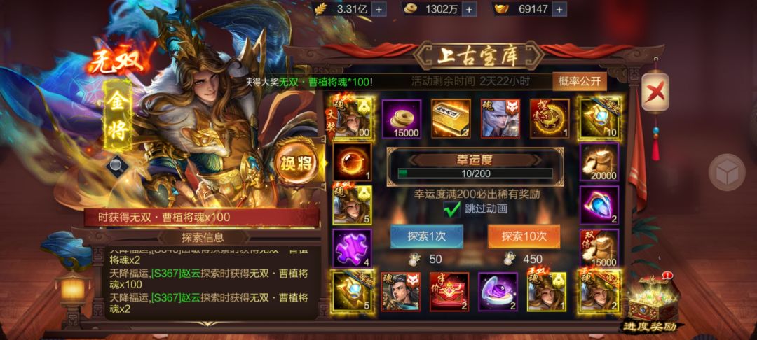 41抽出大奖 1