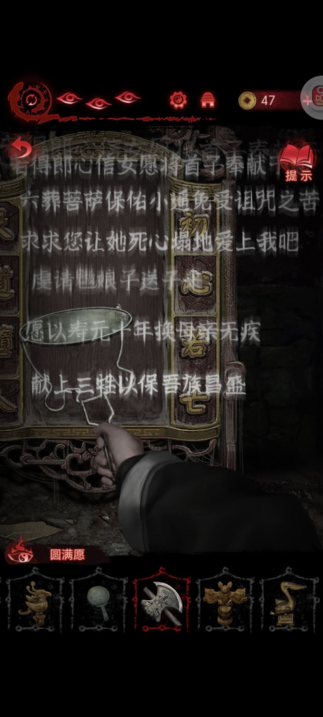 无间梦境——念叨~ 3