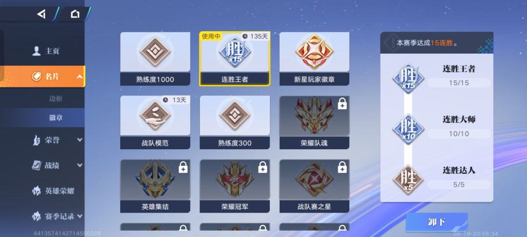 60+场上钻石 本测新手谈论目前的游戏怎么样 3