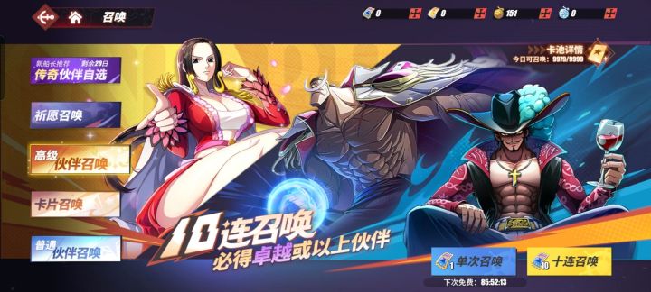 一天能肝二十抽 五天一个传说 太良心了截图