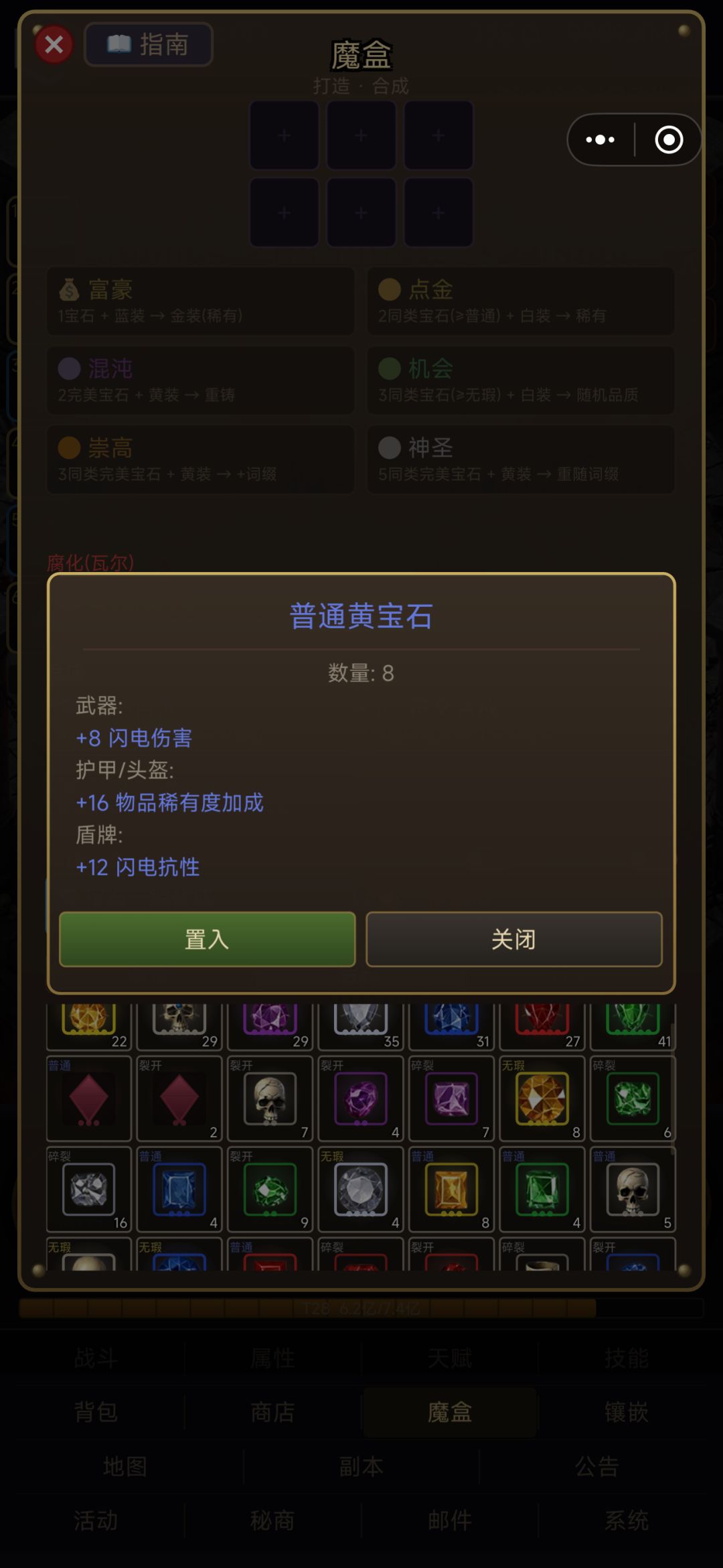 动态图片 2