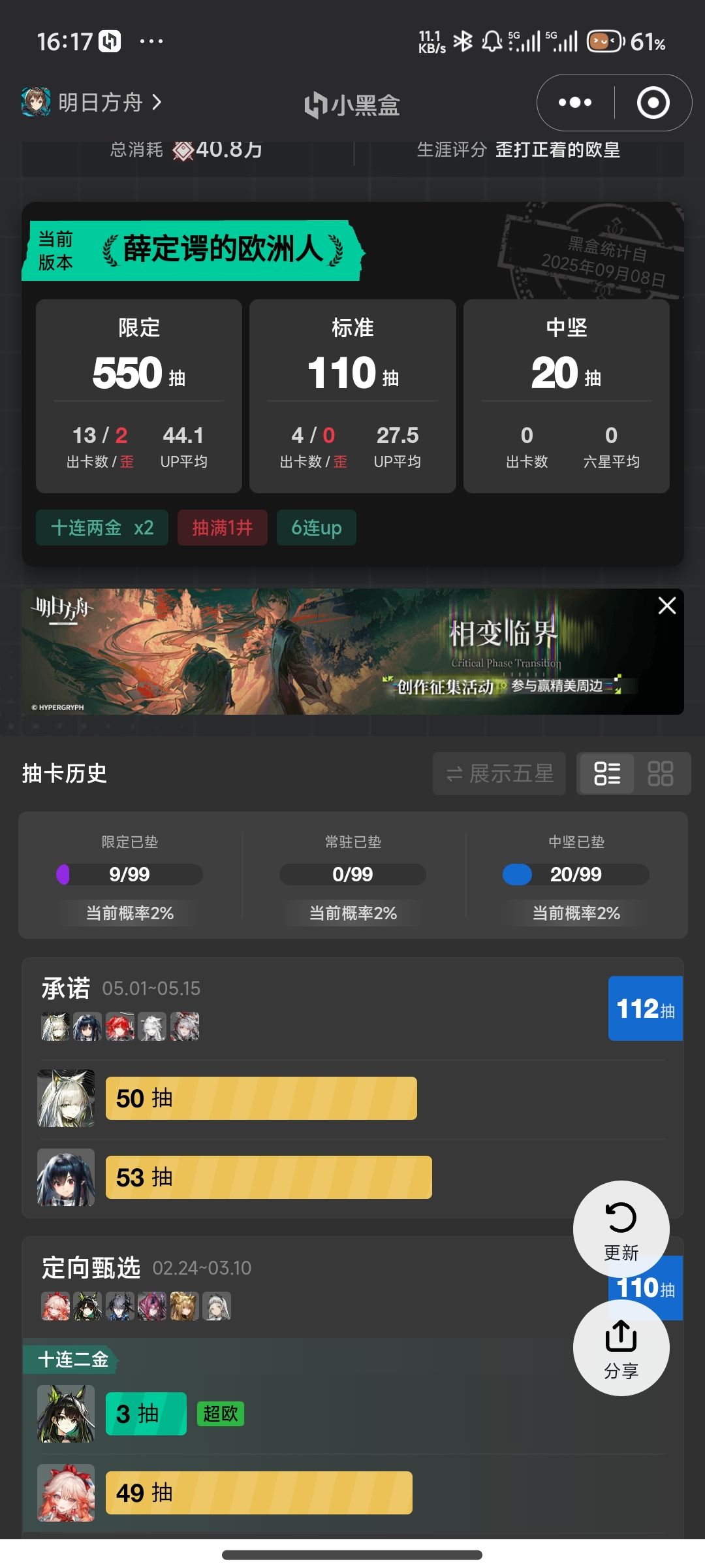 有必要井新能吗 1