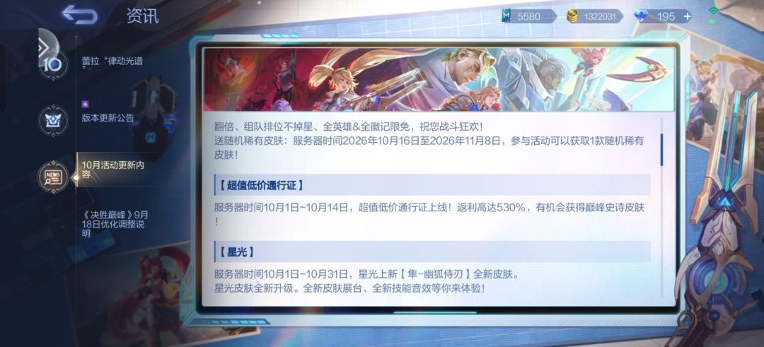 你这通行证呢 1