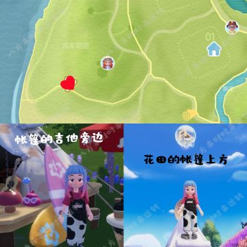 7.19号玫色香薰和泡泡位置更新啦！！！