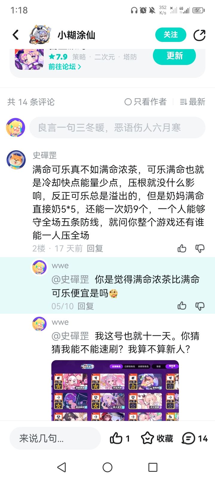 标题 2