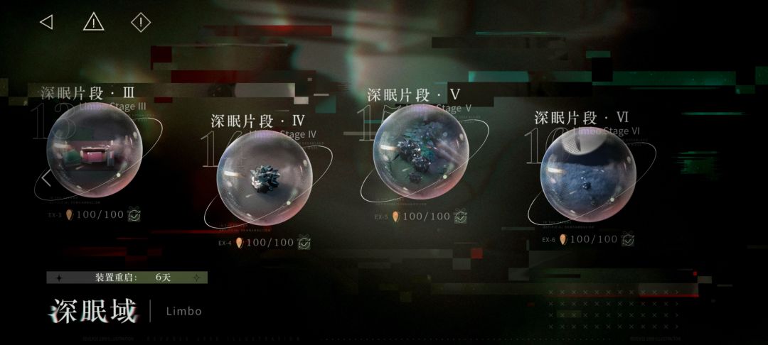 说真的不必在意说欧不欧，四五星卡一样能过 3