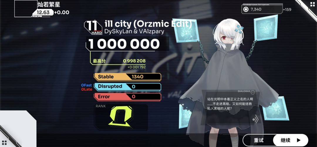 啊?! 1