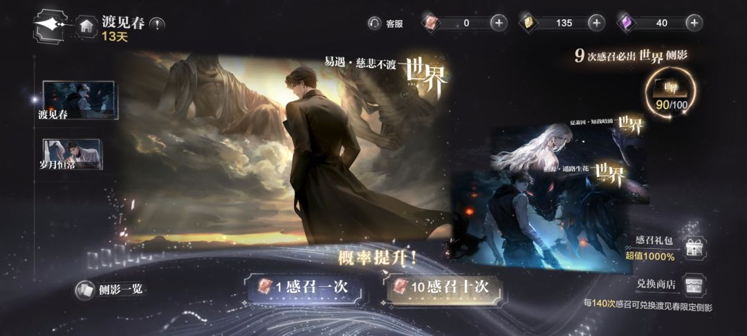 家人们帮我想想 1