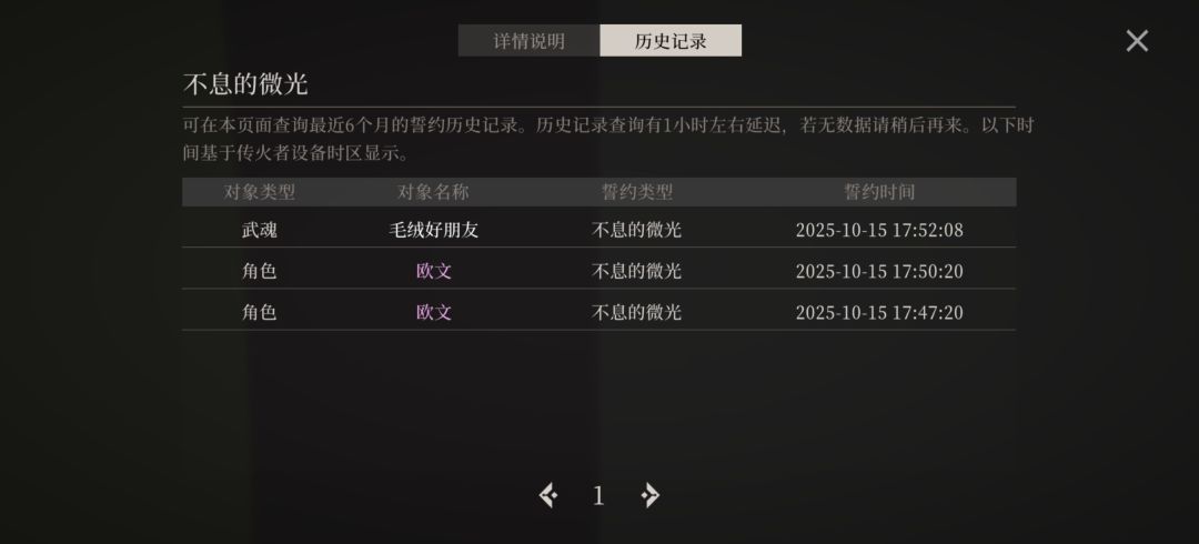 体验感为屎 2