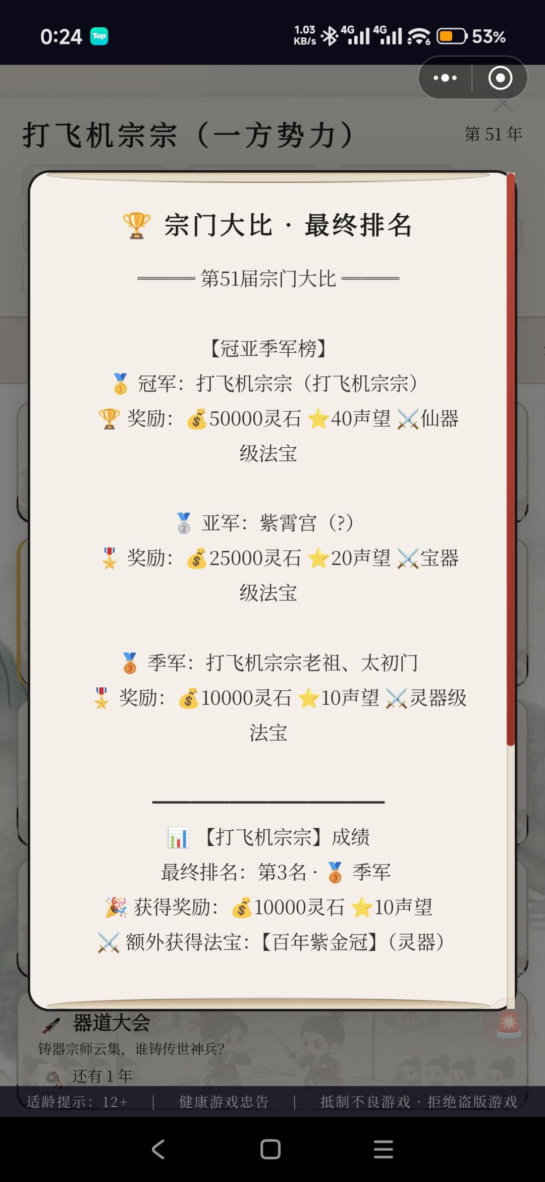 nmd,全是bug无法无天 1