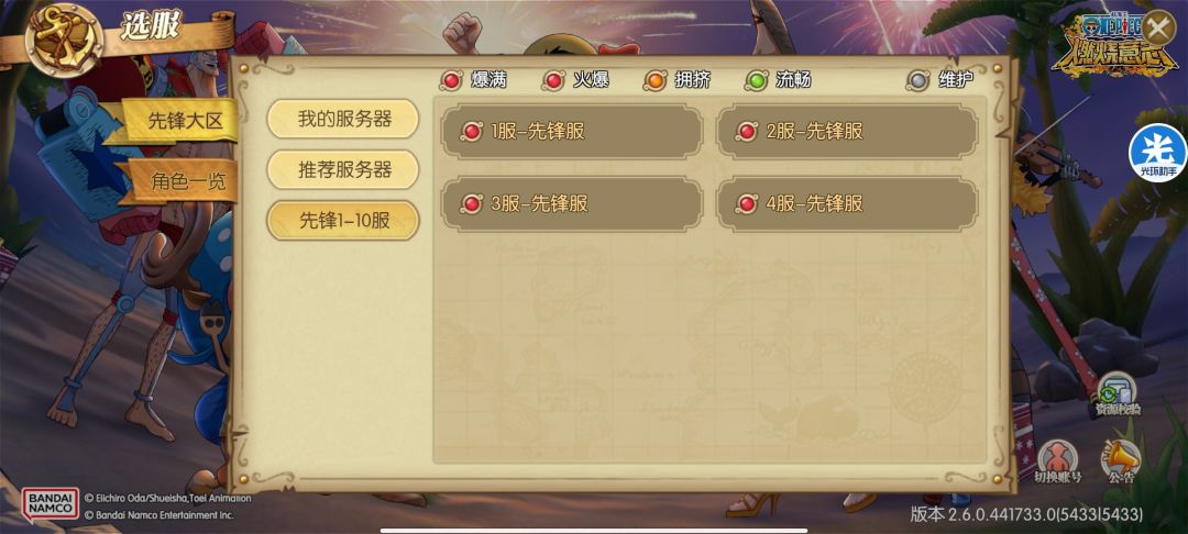 动态图片 2