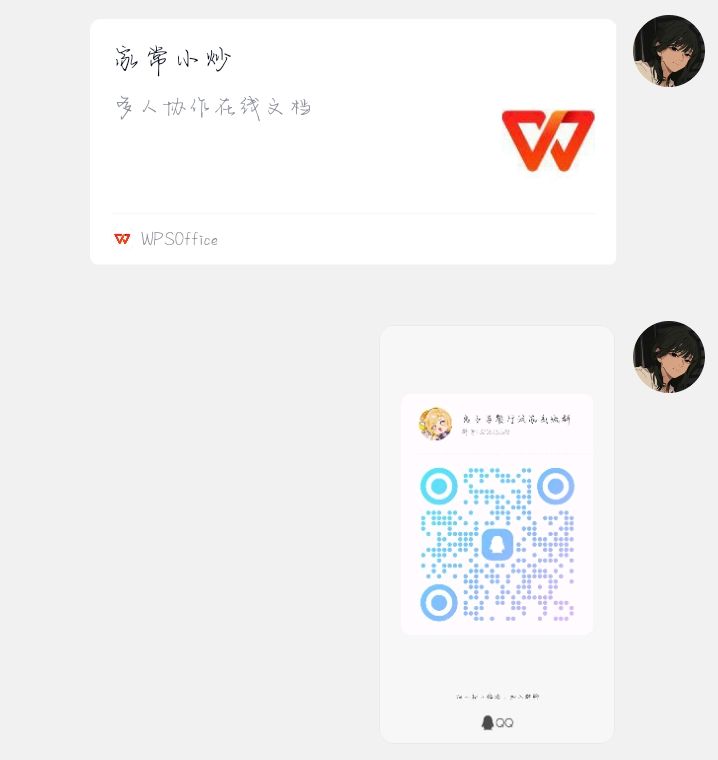 兔子与餐厅菜谱大全~截图