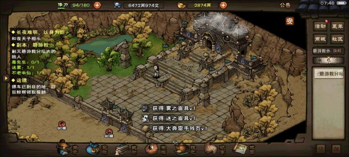 不用拼脸了!截图