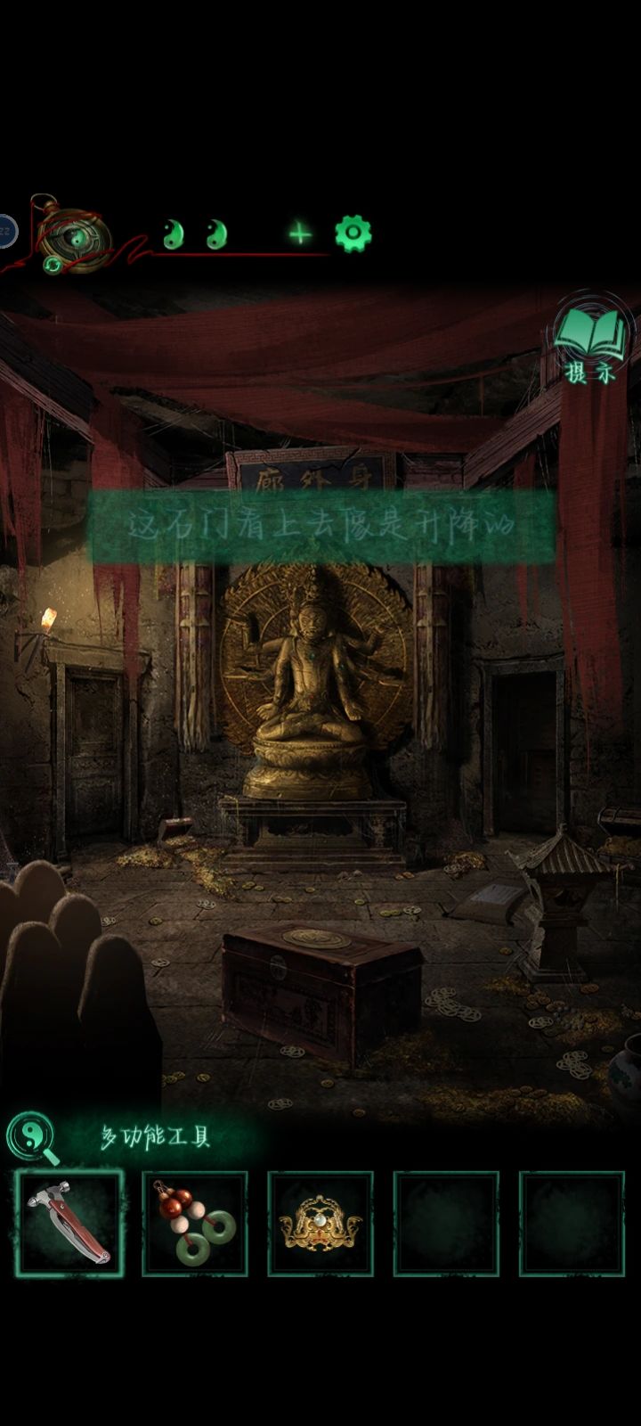 动态图片 2