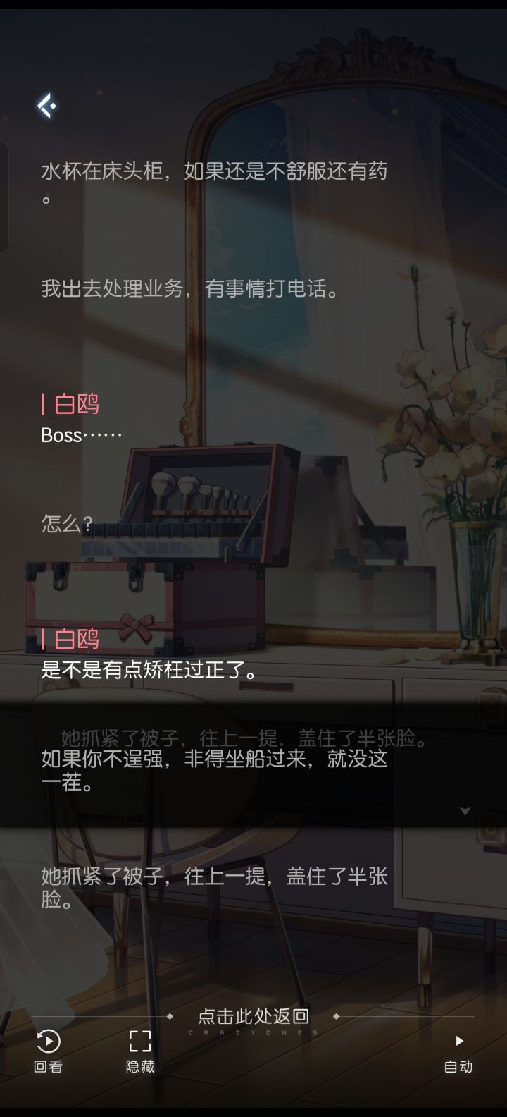 文案上过学么截图