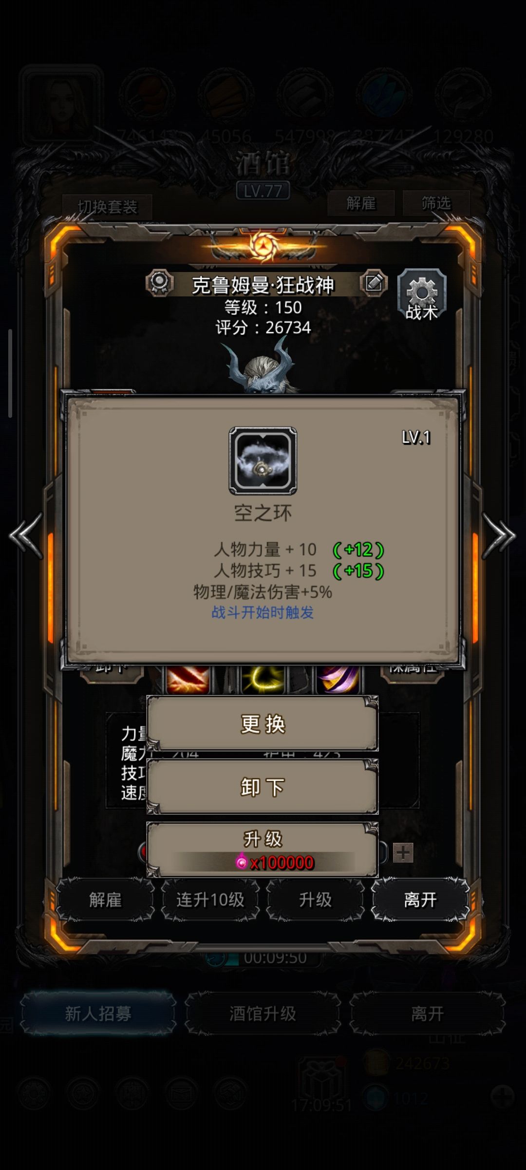 开环了 5