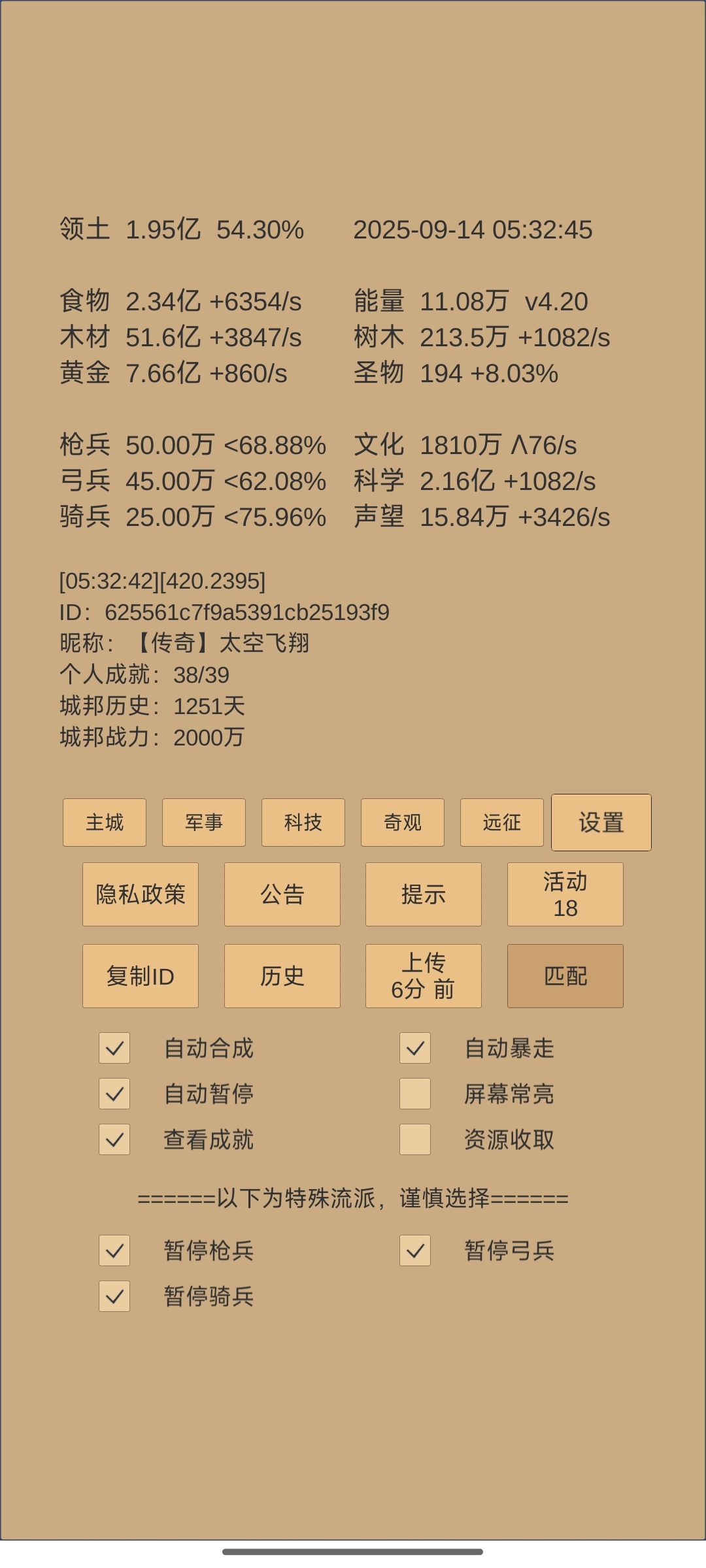 2000万留念 1
