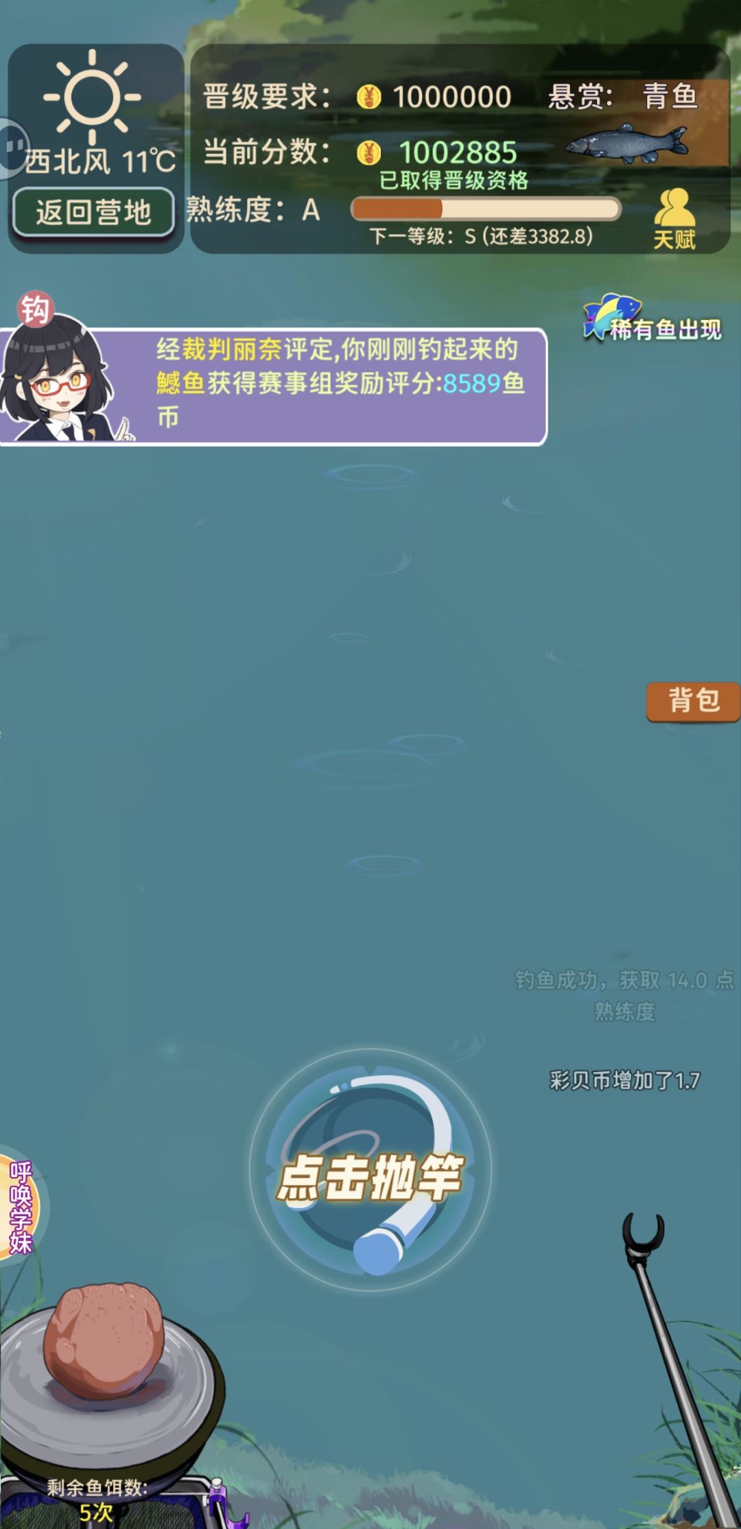 一周目达成打卡 1