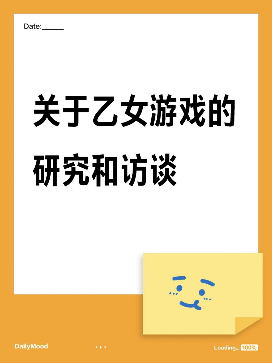 寻求小画家们的帮助 1