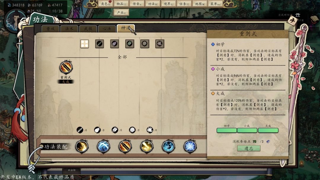 动态图片 5