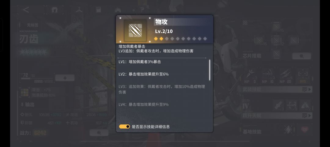 xdm,问一下芯片的问题 2