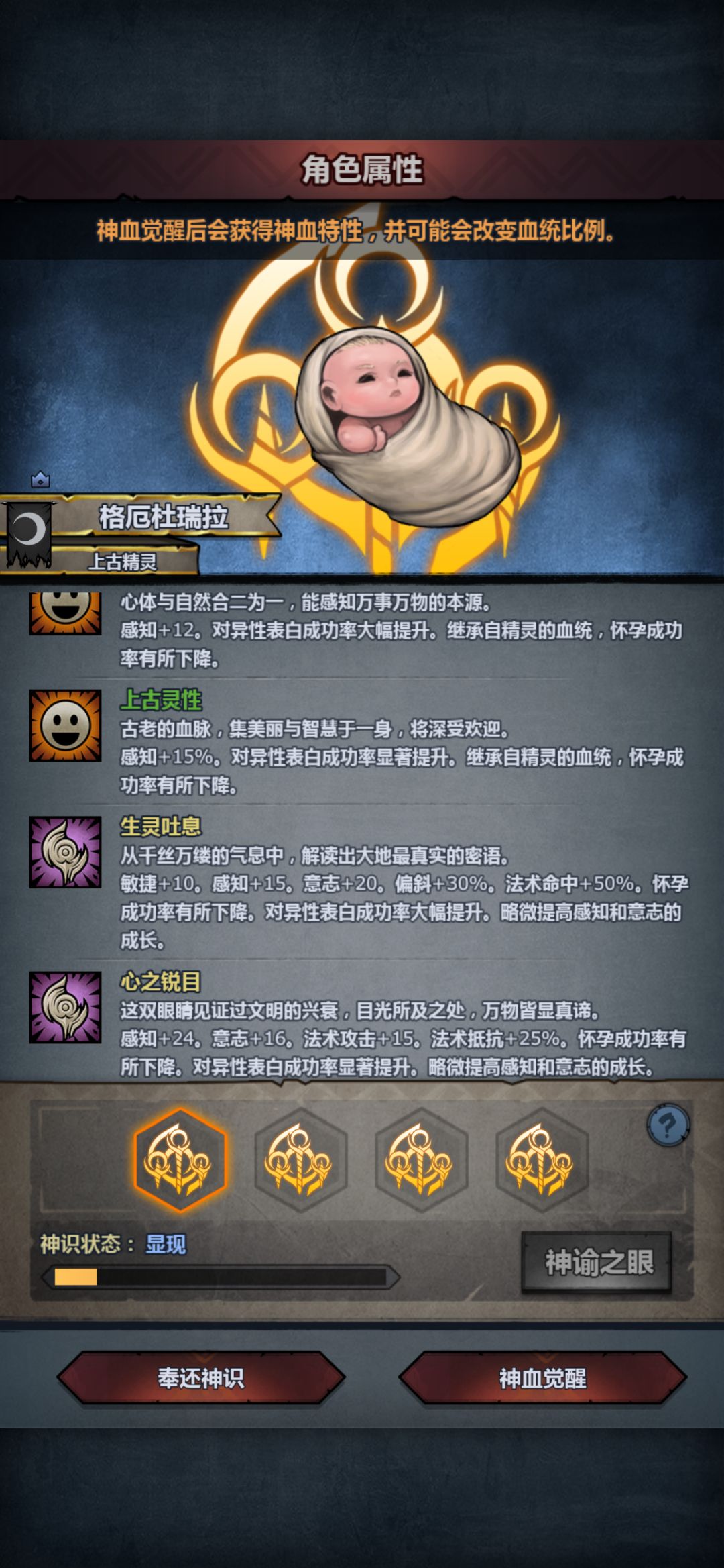 极品面板 3