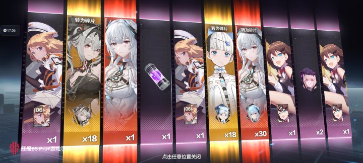 赌狗池十发结束战斗截图