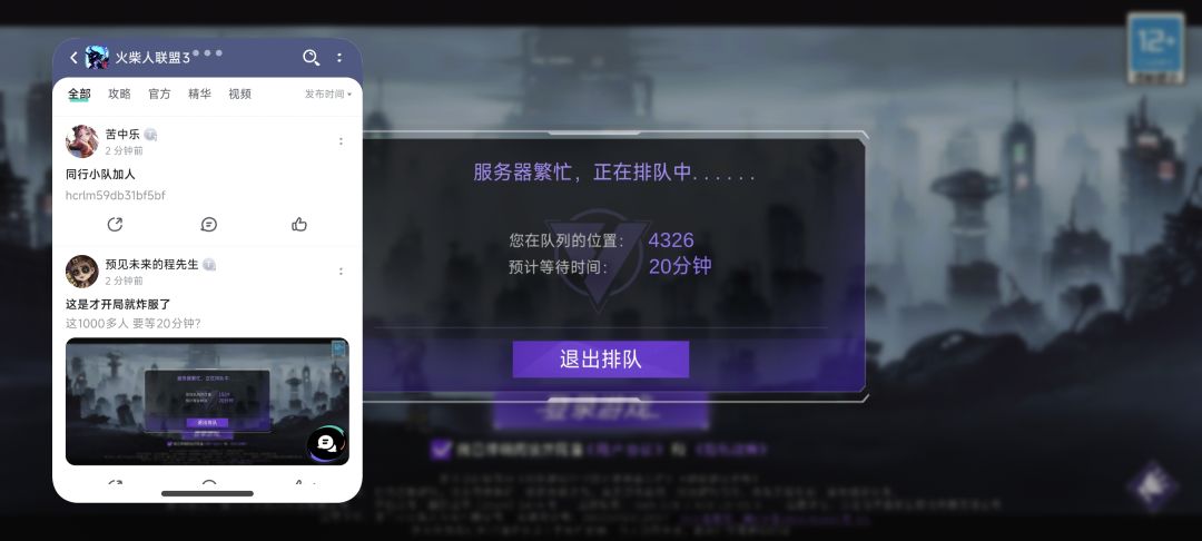 腊鸡 1