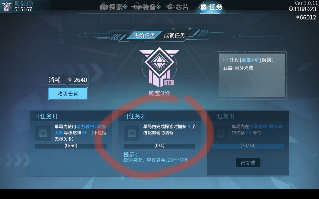 bug 1
