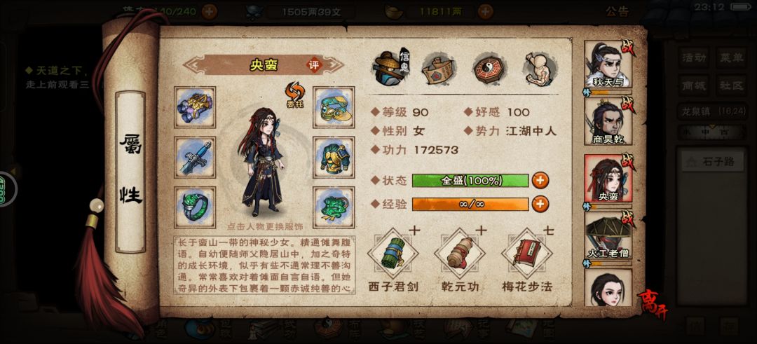 求指导 3
