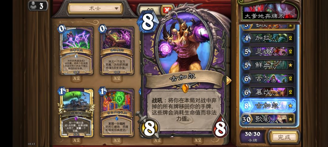 根本就不免疫还是会扣血! 2