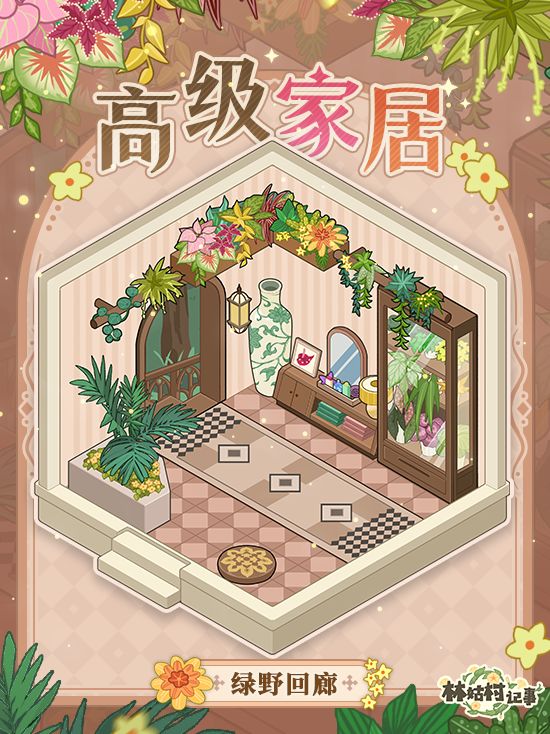 充满了植物的玄关,一进门还是森林的味道 1