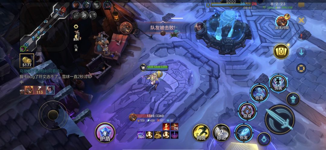 什么优化,直接卡bug了雪球一直2秒冷却中 1