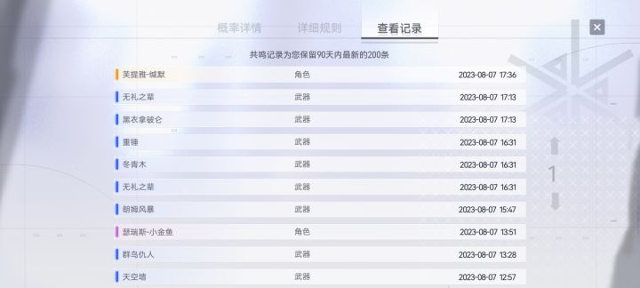 你是会做游戏的截图