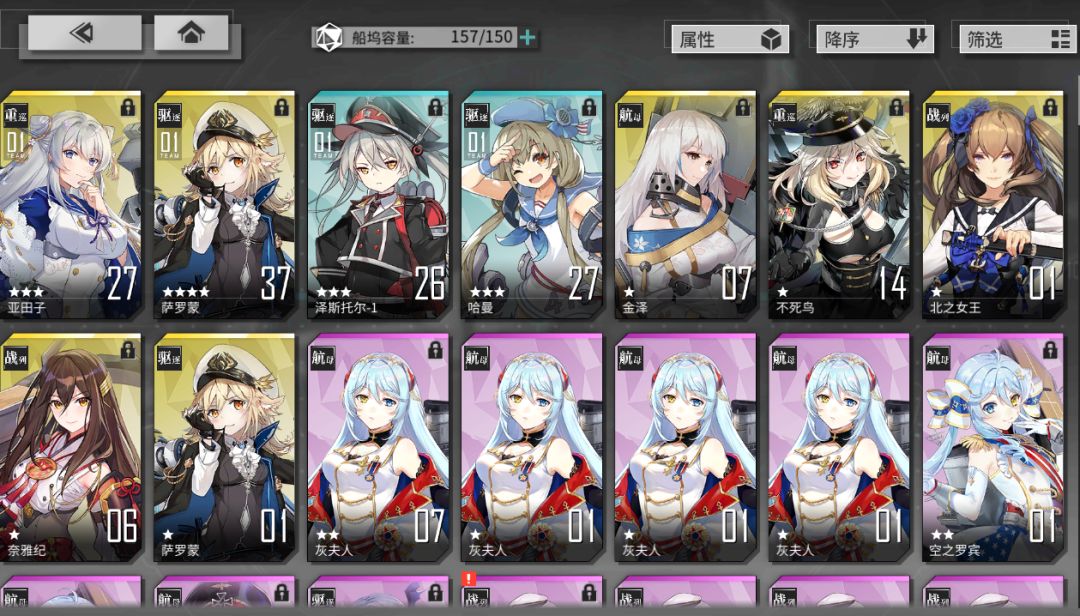 送号 1