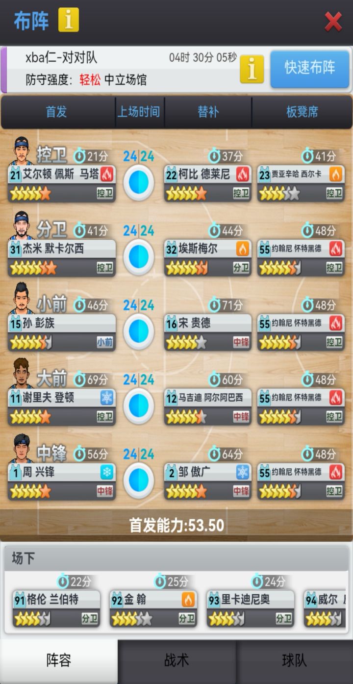游戏小技巧,持续分享,慢更。截图