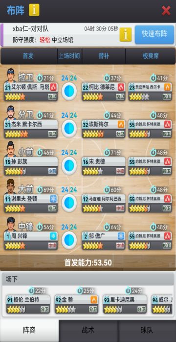 游戏小技巧，持续分享，慢更。