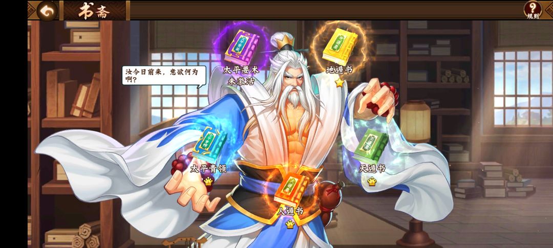 攻略分享｜41-50层试炼之地实战技巧6截图