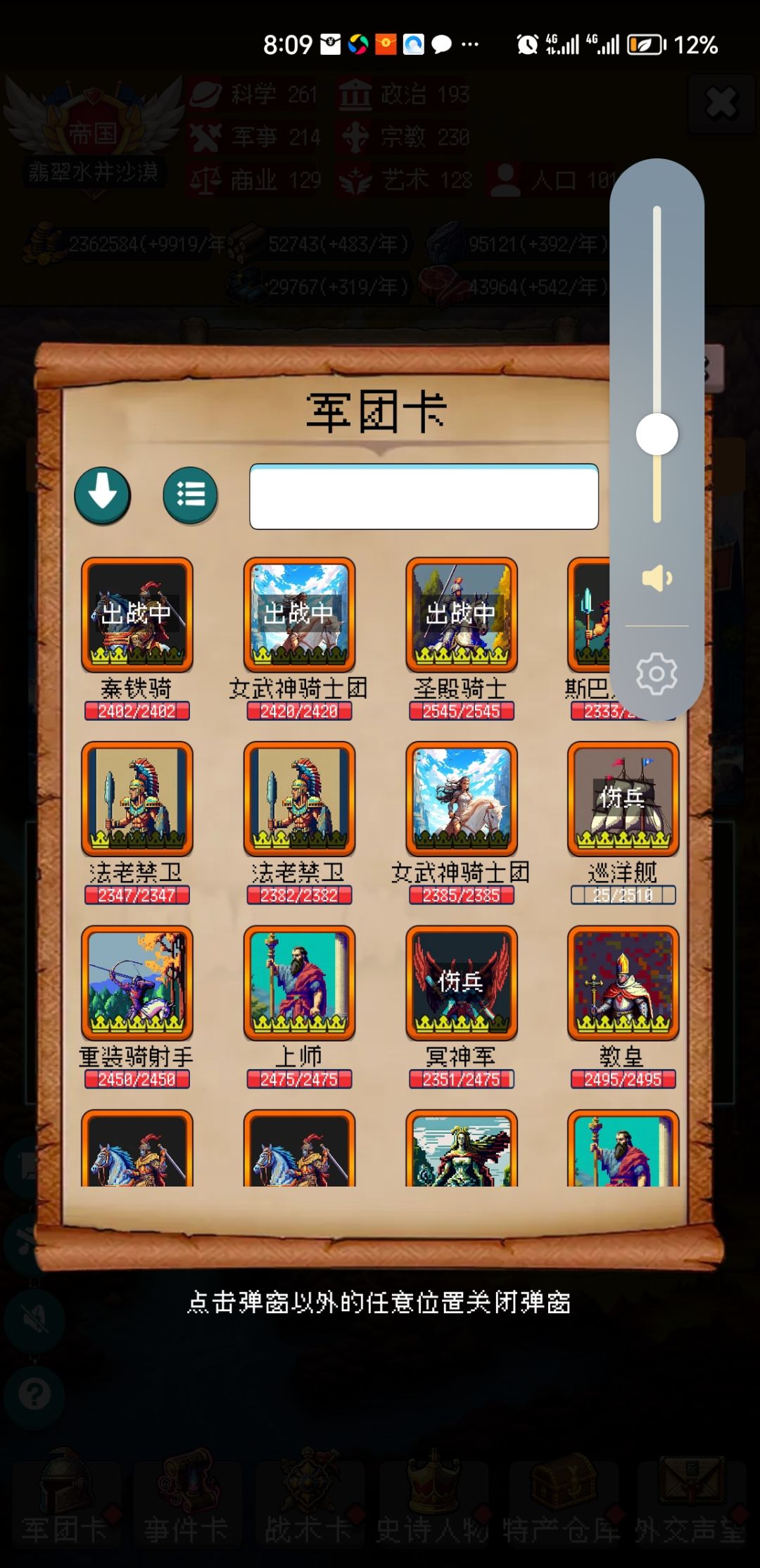 论坛打卡第三天 2