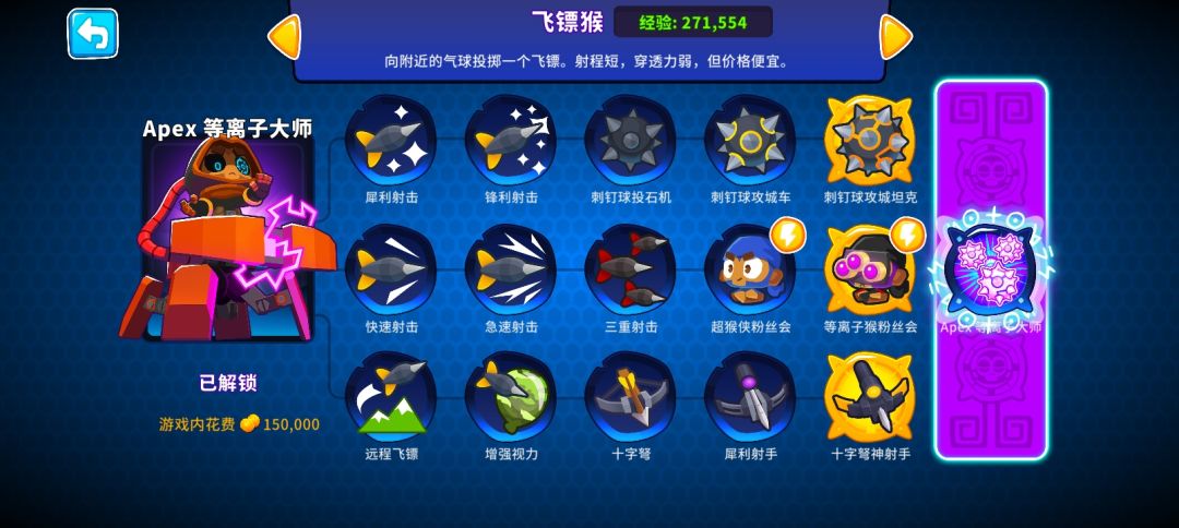 肝了这么久,终于给这五个初级模范肝出来了 1