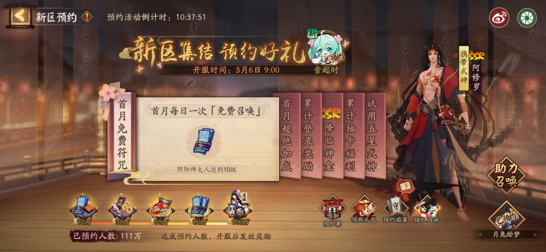 新区组队求拉 1
