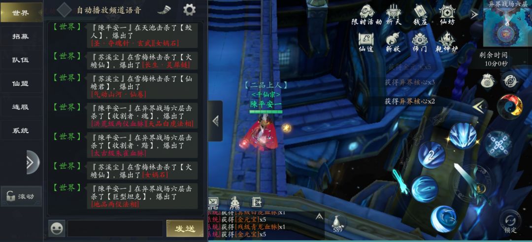 真不错 5